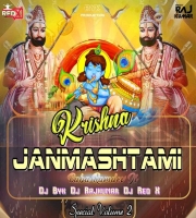 Janmashtami Spacial Vol.2 - DJ Rajkumar & Dj Red X