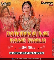 Dukdiya Me Rang Gholo (Dhol Mix) Dj Karan Verma Kota
