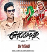 Ghoomar (Remix) Reloaded Kapil Jangir Dj Monu
