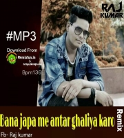 Bana Japa Me Antar Ghaliya Karo (Rajsthani Remix) DJ Rajkumar
