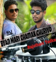 Byan Mari Chamak (Tadka Mix) Mr.Rajkumar & ReD X
