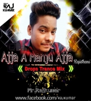 Aja A Manju Aja Rajsthani (Drops Trance Mix) DJ Rajkumar