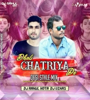 Dholi Chatriya Pe (Desi Styel Mix) Dj Rahul N Dj Vikas