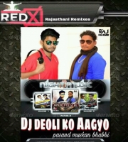 Dj Deoli Ko Aayo Pasand (Rajsthani Remix Mr.Rajkumar & Dj Red X