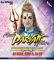 Mhari Parvati Thare - (Dance Mix 2019) Dj Rahul & Dj Hk