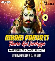 Mhari Parvati Kai Gach Gyo Thare Bholo Lehari (Desi Dance Remixes) Dj Arvind & Dj Khushi