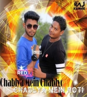 Chablya Mein Chablyo Chablya Mein Roti (Dance Remix) DJ Rajkumar & DJ Red X