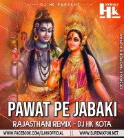 Gora Thara Kai Manda Me Jachgi Parwat Pe Jabaki (Rajasthani Remix) DJ Hk
