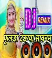 Fulda Umgya Sagar Me (Desi Dance Mix) Dj Shivraj Harshal