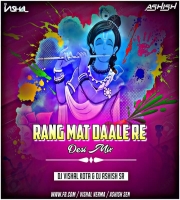 Rang Mat Daale Re (Desi Mix) DJ Ashish