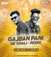 Gajban Pani Ne Chali (Remix) DJ Ashish X DJ Sam