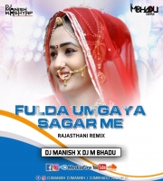 Fulda Umgaya Sagar Me (Remix) Dj Manish & DJM Bhadu