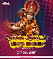 Kanchan Kaanch Ka Banya Hanuman (Desi Tadka Mix) Dj Vishal Verma