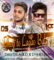 Bhog To Lagao Bala Ji (Bhakti Tronic Mix) DJ DS