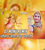 64 Jogniya (Rajsthani Remix) Dj Monu Saini