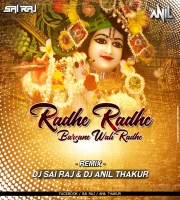 Radhe Radhe Barsane Wale Radhe (Remix) Dj Sai Raj Kota
