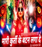 Mhari Kurti Ka Button (Remix) DJ Ashish SR