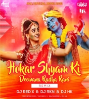 Radha Rani Nache (Remix) DJ Red X & DJ RKN & DJ HK