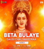 Beta Bulaye (Remix) DJ JYK X DJ SRB