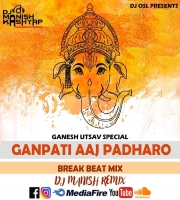 Ganpati Aaj Padharo (Break Beat Mix) Dj Manish