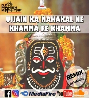 Ujjain Ka Mahakal Ne Khamma Re Khamma (Dj Manish Remix)