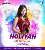 Holiyan Mein (Remix 2022,) DJ POOJA
