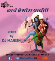 Nache Chhe Gora Parvati (Remix) Dj Manish