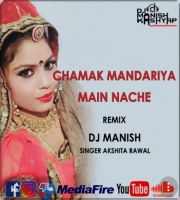 Chmak Mandariya Me Nache (Dj Manish Remix)