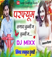 Chuni Me Chuni Me Parfum Lagave Chuni Me - New Rajasthani DJ Song 2022