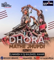 Dhore Mathe Jhupdi (Remix) Dj Manish & Dj Khusheel