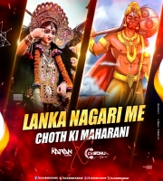 Lanka Ngri Me & Choth Ki Mahrani Dj Karan Kahar Dj Sonu