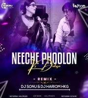 Neeche Phoolon Ki Dukan Remix Dj Hariom Hkg & Dj Sonu