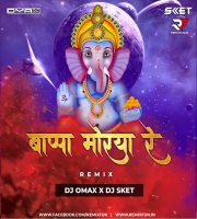 Bappa Morya Re (Remix) DJ Omax X DJ Sket