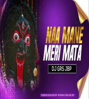 Na Mane Na Mane Re Mata Mahakali (Remix) DJ GRS JBP