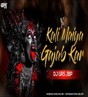 JE MAIYA KALI (REMIX) DJ GRS JBP,