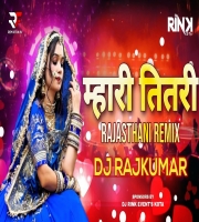 Bal Bal Mahri Titri (Remix) Dj Rajkumar