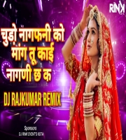 Chudo Nagfani Ko Mangel (Rajasthani Remix) Dj Rajkumar