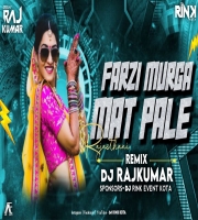 Farzi Murga Mat Pale (Rajasthani Remix) Dj Rajkumar