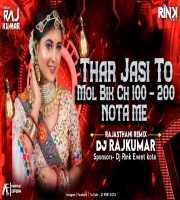 Thar Jasi To Mol Bik Ch Not Me (Rajasthani Remix) Dj Rajkumar