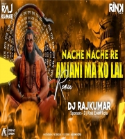 Naache Naache Re Anjani Maa Ke Laal (Remix) Dj Rajkumar