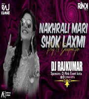 Nakhrali Mari Shok Laxmi Puje (Remix) Dj Rajkumar